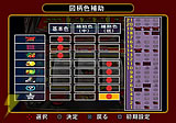 実戦パチスロ必勝法！ ミスターマジック ネオ