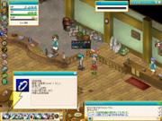 テイルズ オブ エターニア オンライン