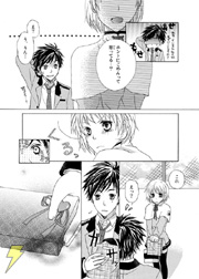 ときめきメモリアルGirl’s Side -Bitter Sweet-