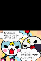 みずいろブラッド