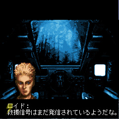 フロントミッション モバイル