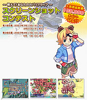 トリックスター+