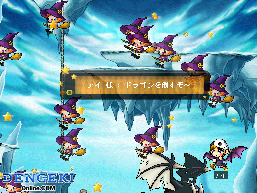 メイプルストーリー