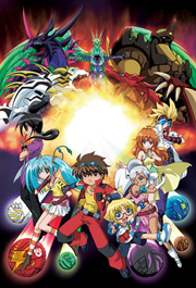 ���� BAKUGAN