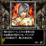 リネージュモバイルi