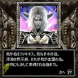 リネージュモバイルi