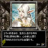 リネージュモバイルi