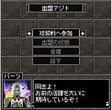 リネージュモバイルi