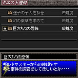 リネージュモバイルi