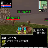 リネージュモバイルi
