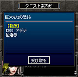リネージュモバイルi