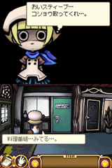 おさわり探偵 小沢里奈 シーズン2 1/2