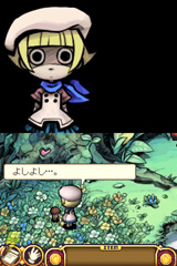 おさわり探偵 小沢里奈 シーズン2 1/2