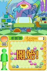 ぷちぷちウイルス