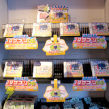脳内エステ IQサプリDS