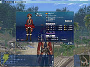 大航海時代 Online ~La Frontera~