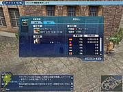 大航海時代 Online ~La Frontera~