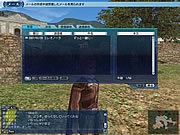 大航海時代 Online ~La Frontera~