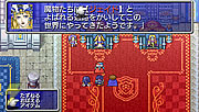 FINAL FANTASY II