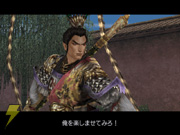 ���o OROCHI