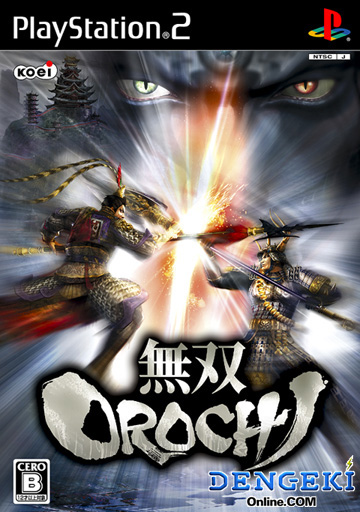 無双 OROCHI