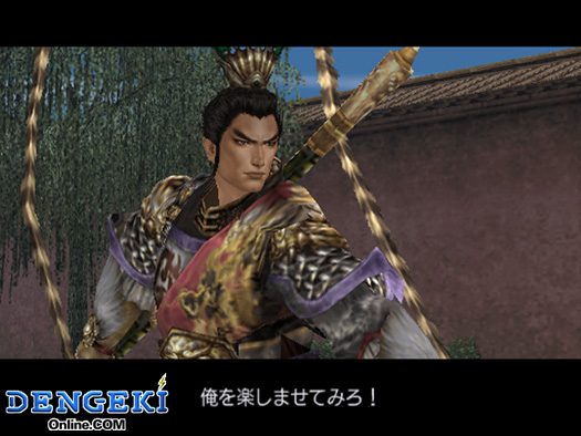 無双 OROCHI