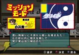史上最強の弟子ケンイチ 激闘!ラグナレク八拳豪