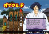 史上最強の弟子ケンイチ 激闘!ラグナレク八拳豪