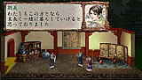 三國志VIII