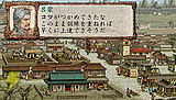 三國志VIII