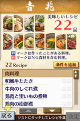 まるごと帝国ホテル