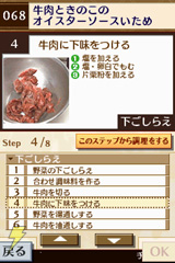 まるごと帝国ホテル