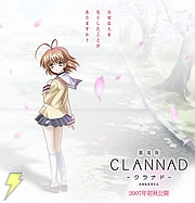 CLANNAD