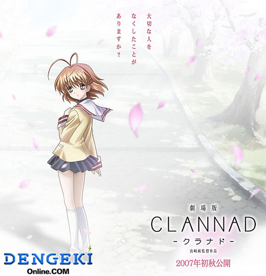 CLANNAD
