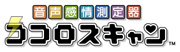 なるほ堂