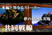 FFT ���q�푈