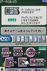 世界のだれでもアソビ大全