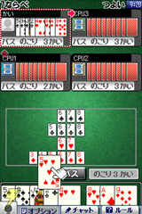 世界のだれでもアソビ大全