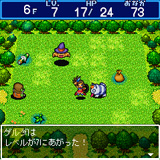 「ドラクエ不思議のダンジョン」