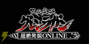 �V���˔j�O�������K�� ���┭�@ONLINE