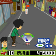 モバゲータウン