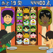 モバゲータウン