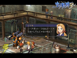 英雄伝説 空の軌跡 the 3rd