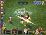 英雄伝説 空の軌跡 the 3rd