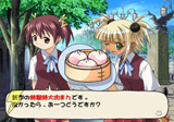 ネギま!?
