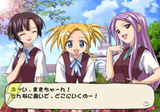 ネギま!?