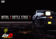 INITIAL D BATTLE STAGE 2