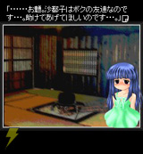 ひぐらしのなく頃に解~皆殺し編~