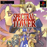 ゲームアーカイブス