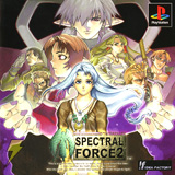 ゲームアーカイブス